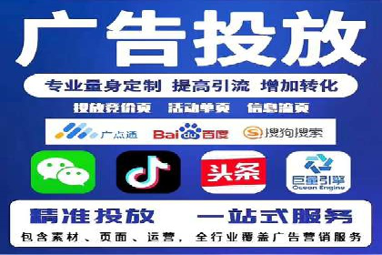 深度解析：百度竞价托管运营的三大经典案例